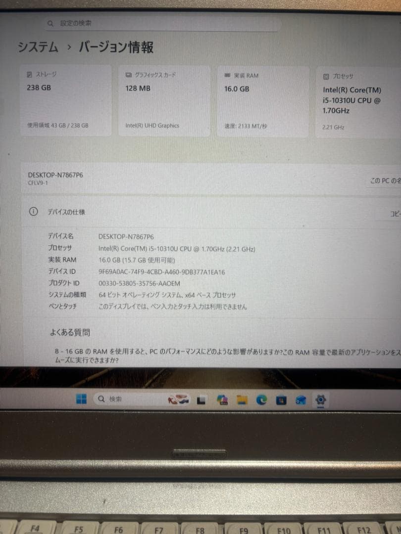 【大幅値下げ】パナソニック Let's note CF-LV9RDQVS