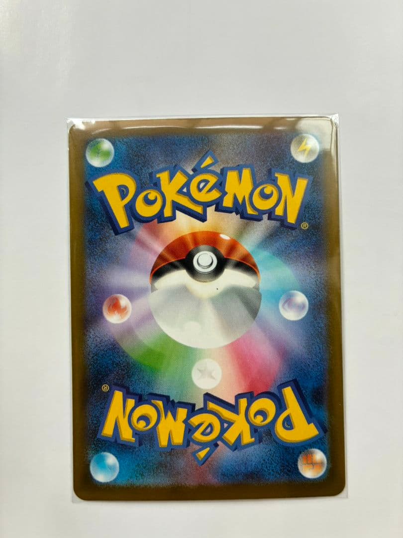 メガゲンガーEX　SAR　 ポケモンカード