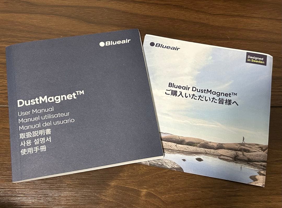 空気清浄機 ブルーエア Blueair DustMagnet 5240i