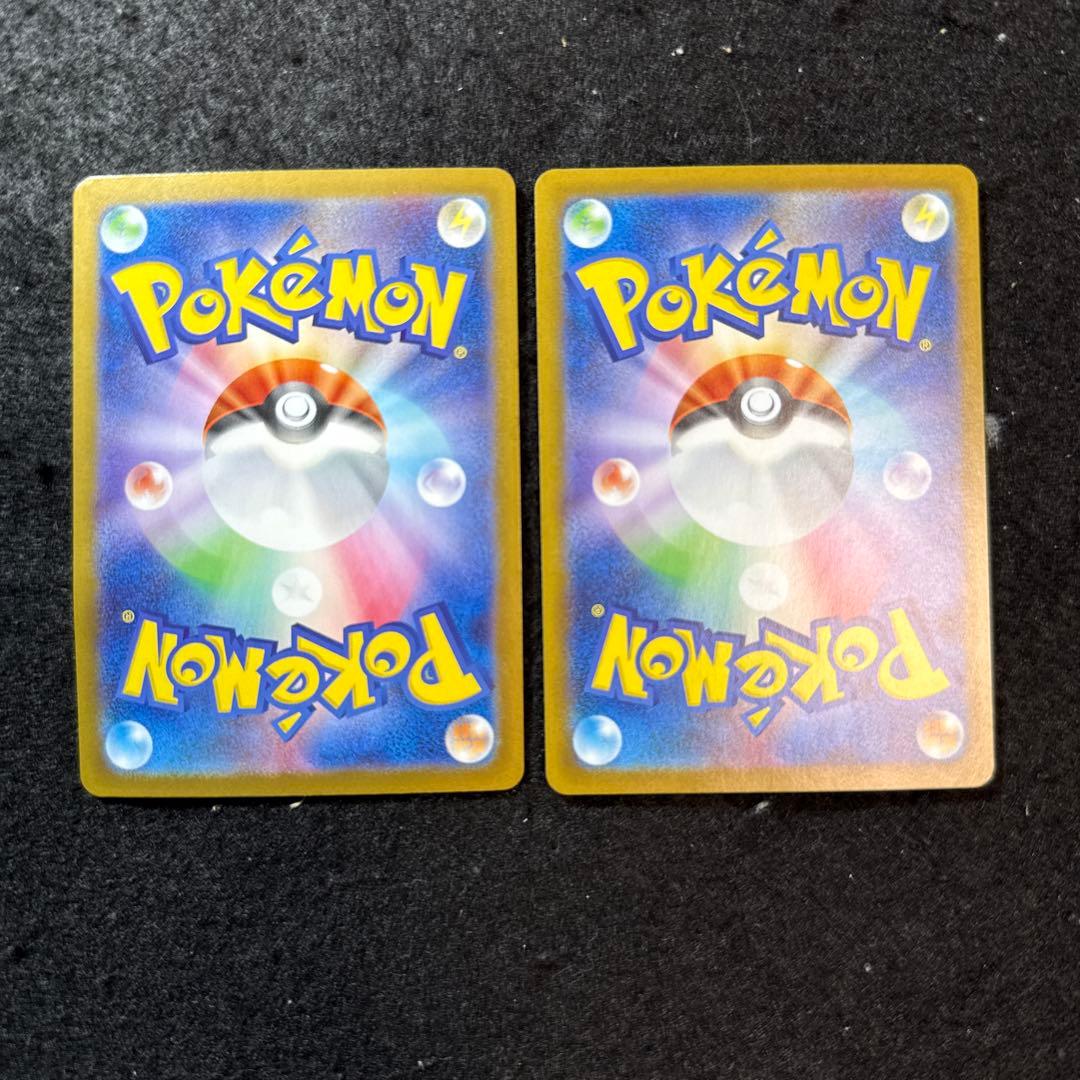 ポケモンカード　レシラムex ゼクロムex sar セット