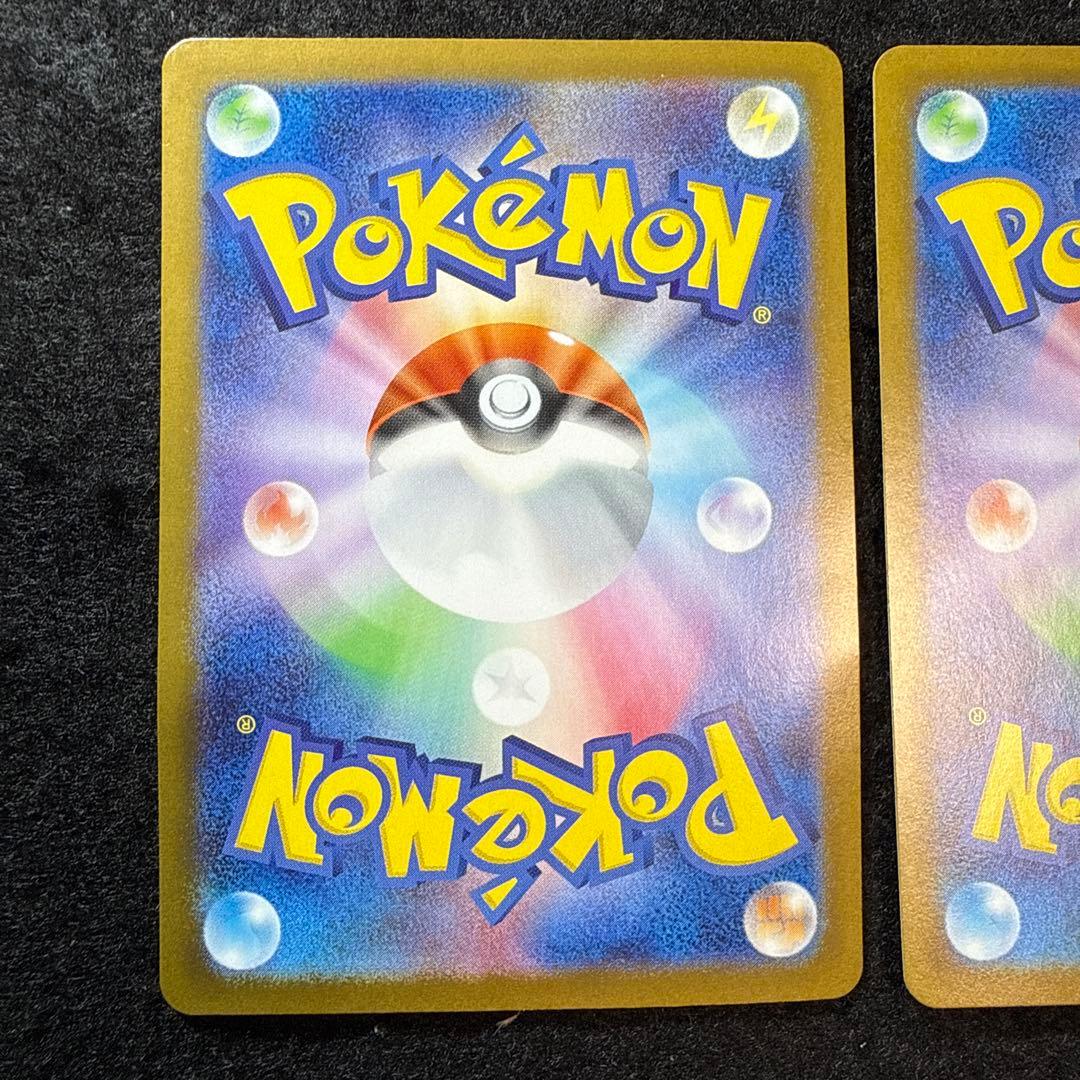 ポケモンカード　レシラムex ゼクロムex sar セット