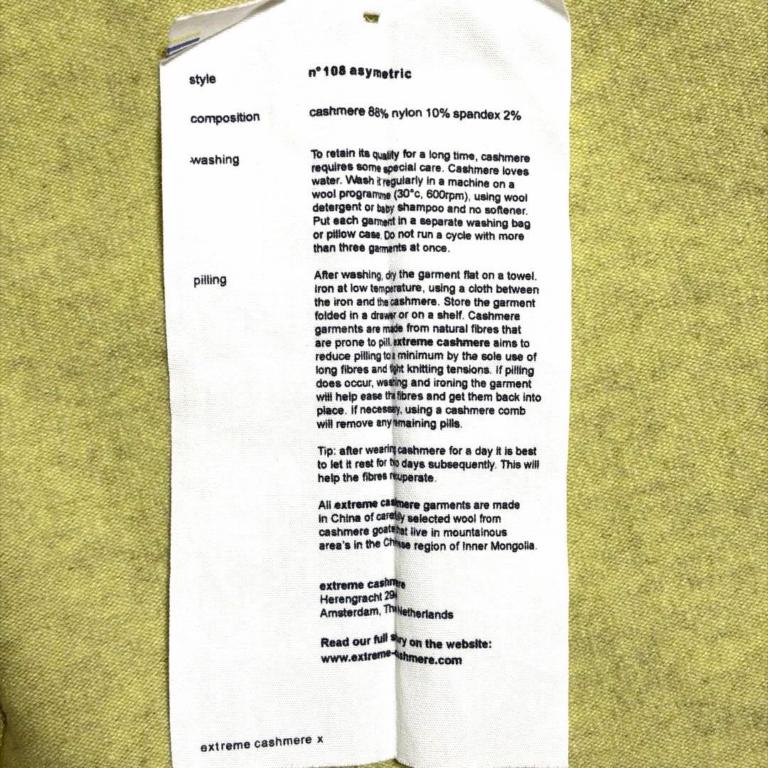 extreme cashmere×RonHermanワンショルダーカシミヤニット