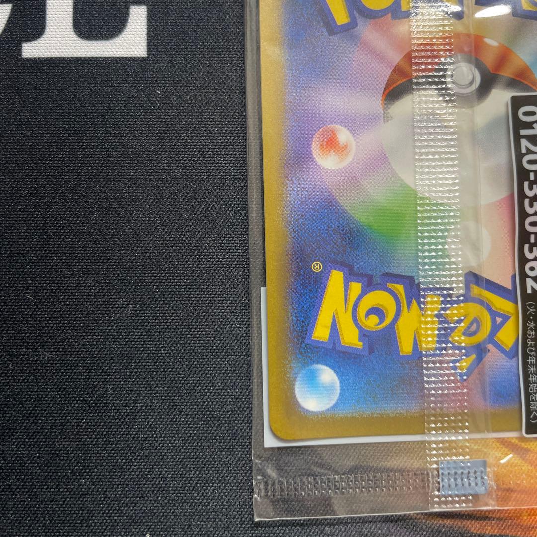 M*n様 早い者勝ち　名探偵ピカチュウ　未開封