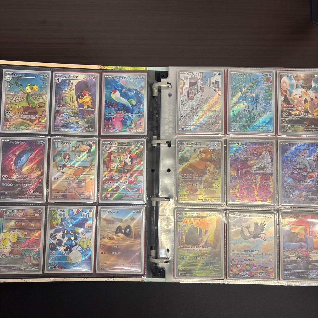 ポケモンカード AR18シリーズ 220種 ほぼコンプリート