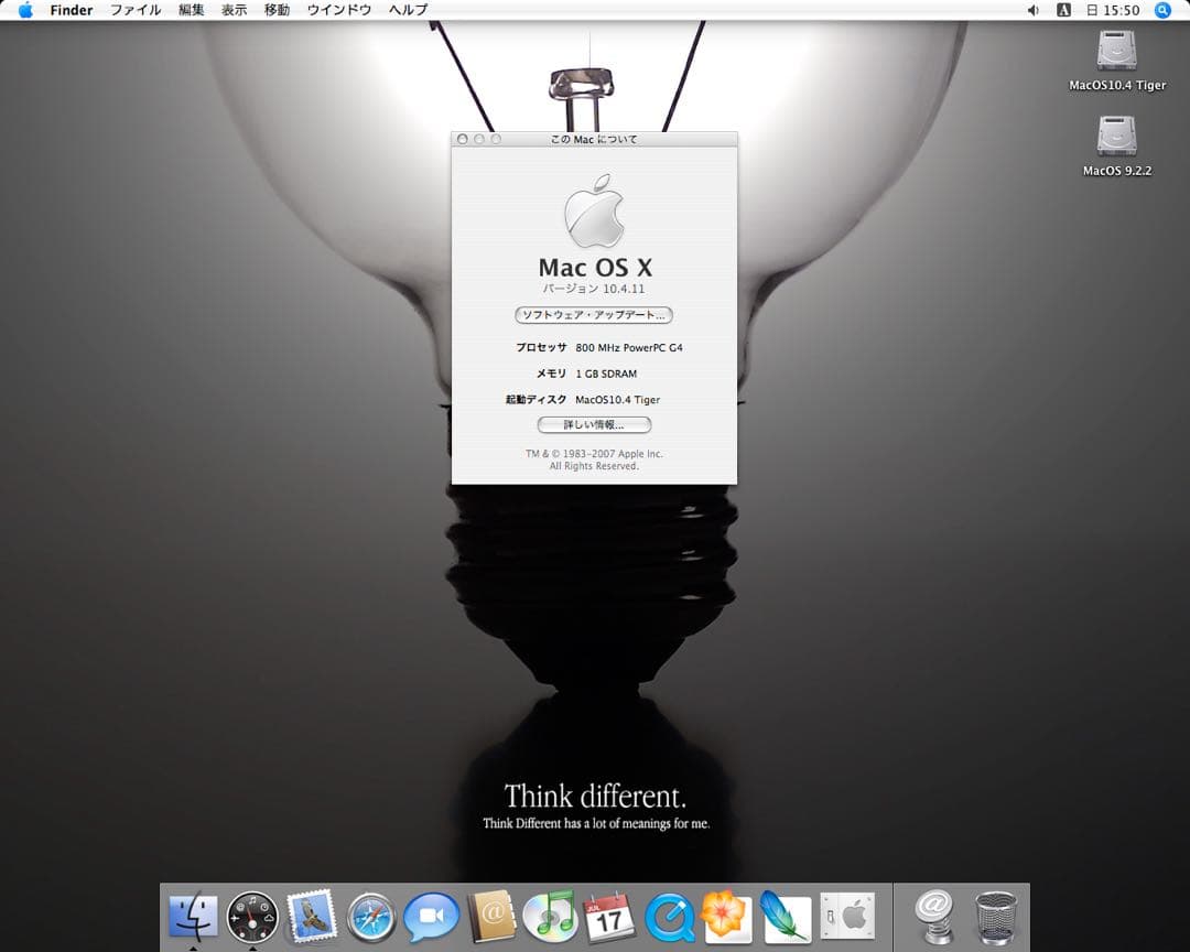 Macデスクトップ Apple PowerMac G4 QuickSilver