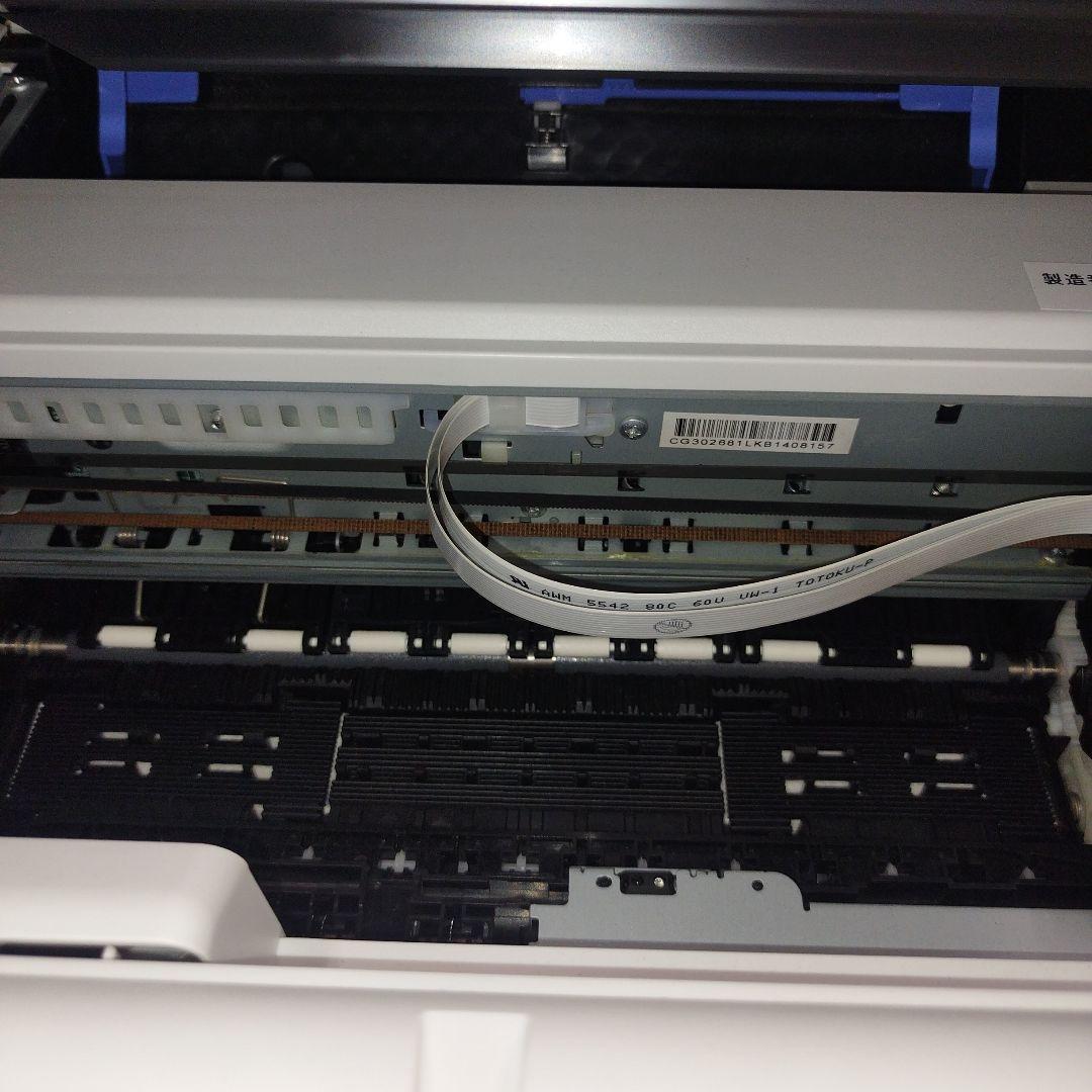 EPSON EW-452A ホワイト 多機能プリンター