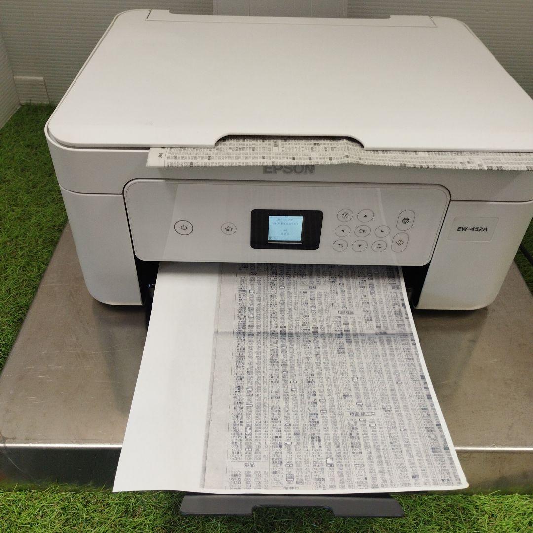 EPSON EW-452A ホワイト 多機能プリンター
