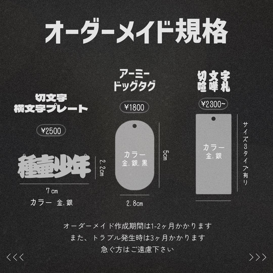 【専用】オーダーメイド確認用【9600】