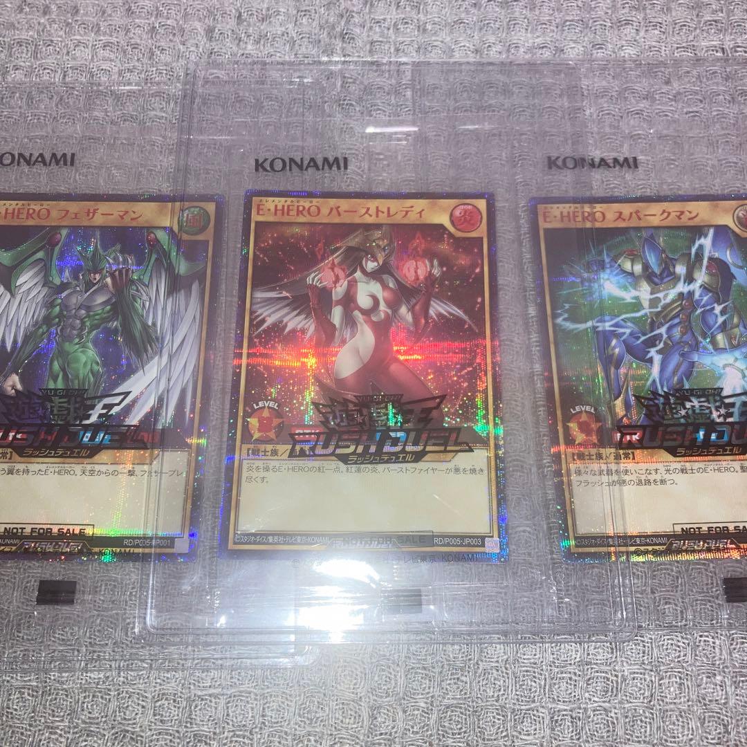 赤シク　フェザーマン　バーストレディ　スパークマン　ラッシュデュエル