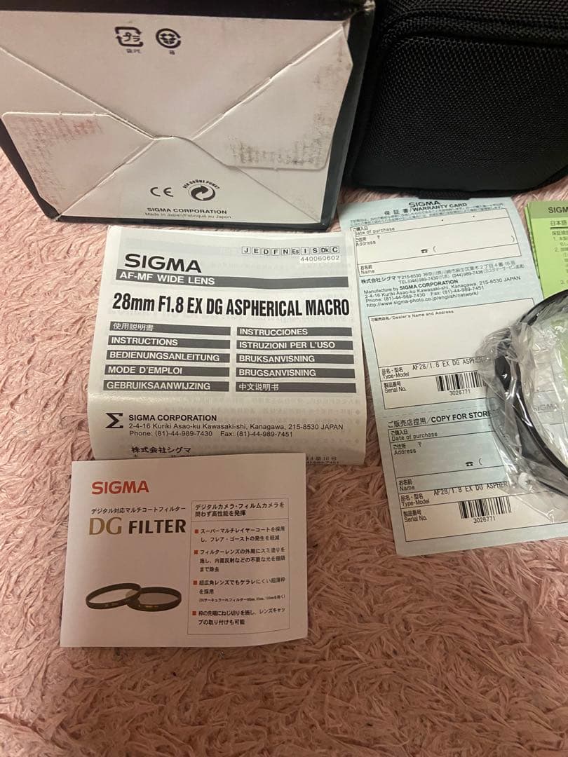 SIGMA 28mm F1.8 DG MACRO AF NIKON ニコン