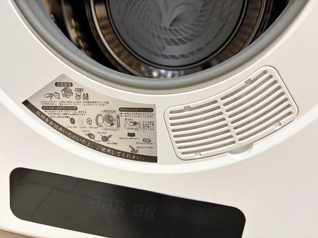 SunRuck 衣類乾燥機 3kg UV除菌 乾きくん SR-ASMN206-W