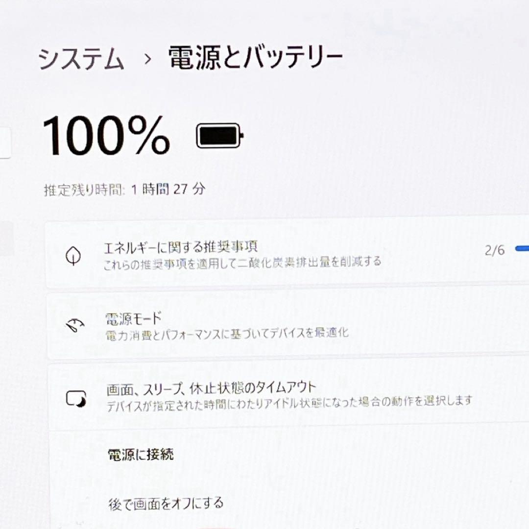 【美品】Corei7✨すぐ使えるノートパソコン✨フルHD✨ブルーレイ✨カメラ付き