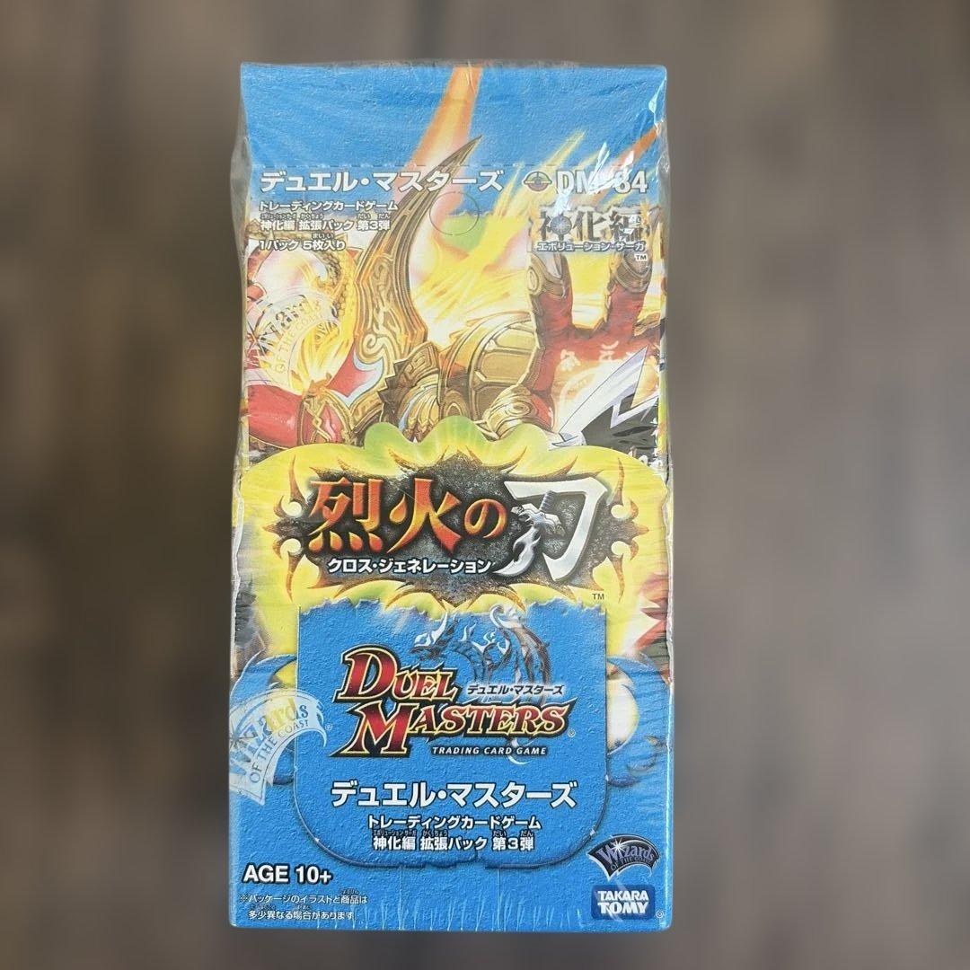 デュエルマスターズ　烈火の刃　クロスジェネレーション　1ボックス