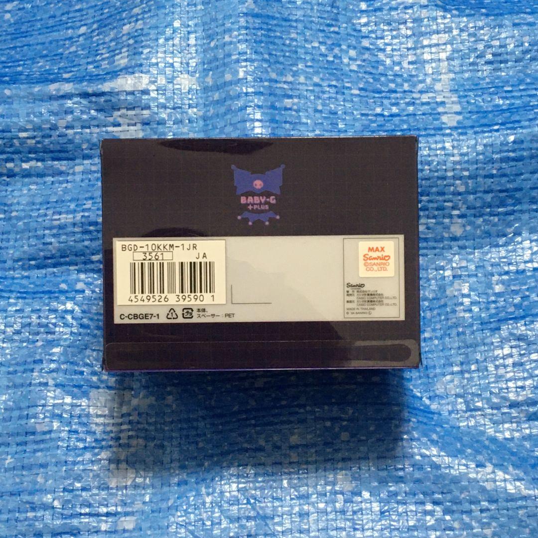 クロミ限定コラボ BABY-G BGD-10KKM-1JR