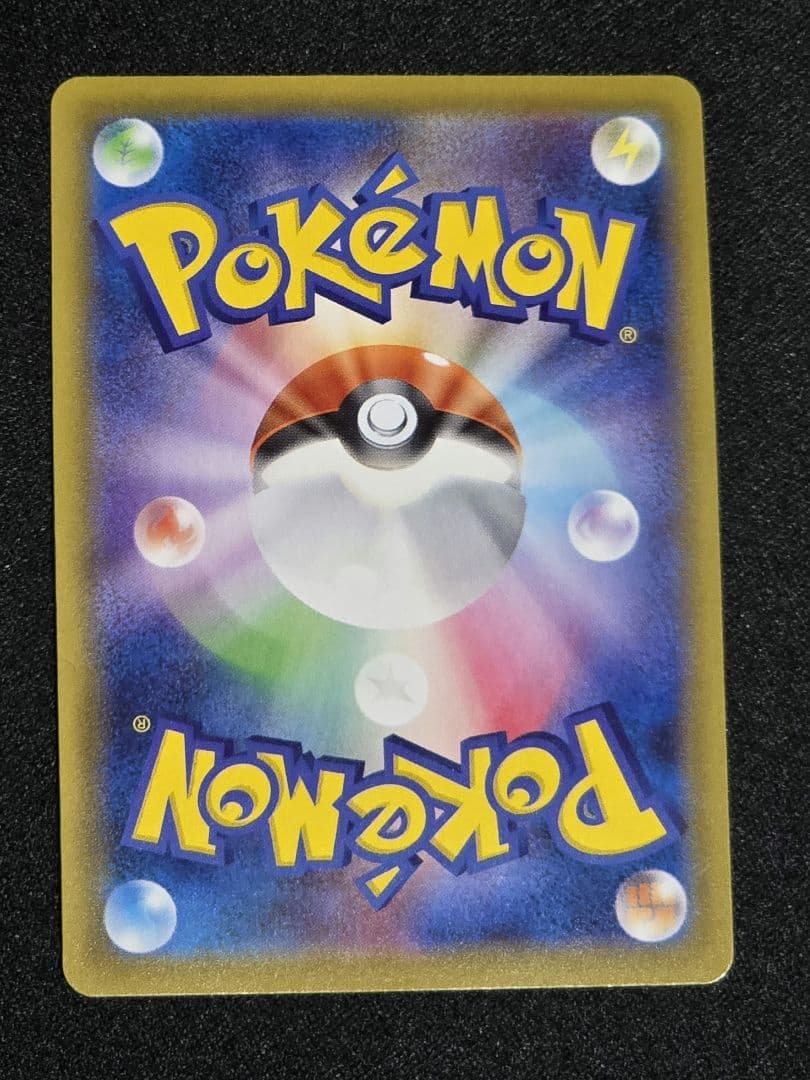 おまけ付き　グレイシアV SR S6a イーブイヒーローズ 077/069