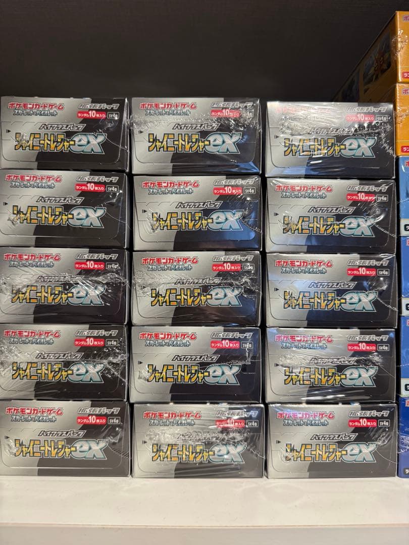 シャイニートレジャーex box シュリンク付き 15個