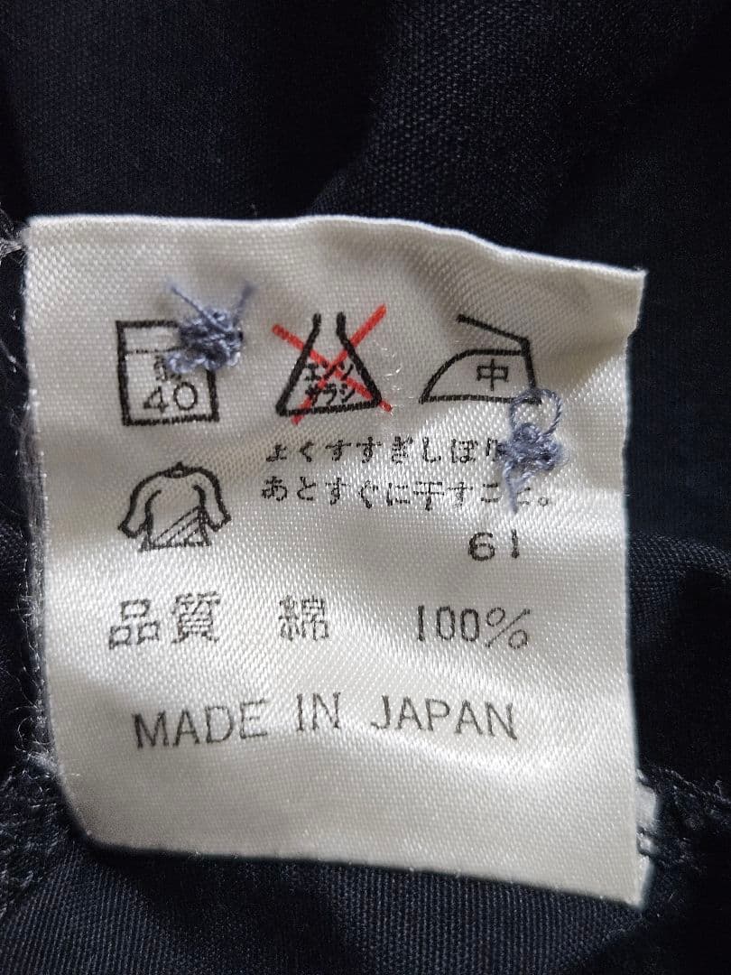 【新品】JeanPaul GAULTIER HOMME☆シャツ