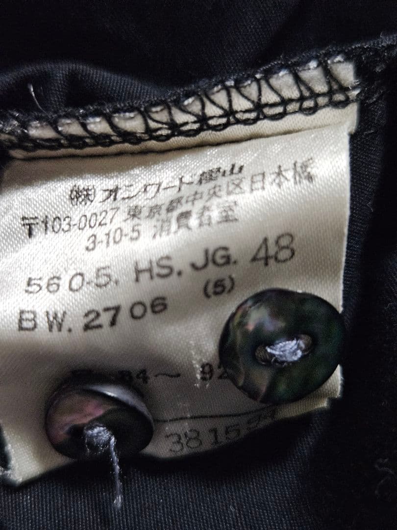 【新品】JeanPaul GAULTIER HOMME☆シャツ