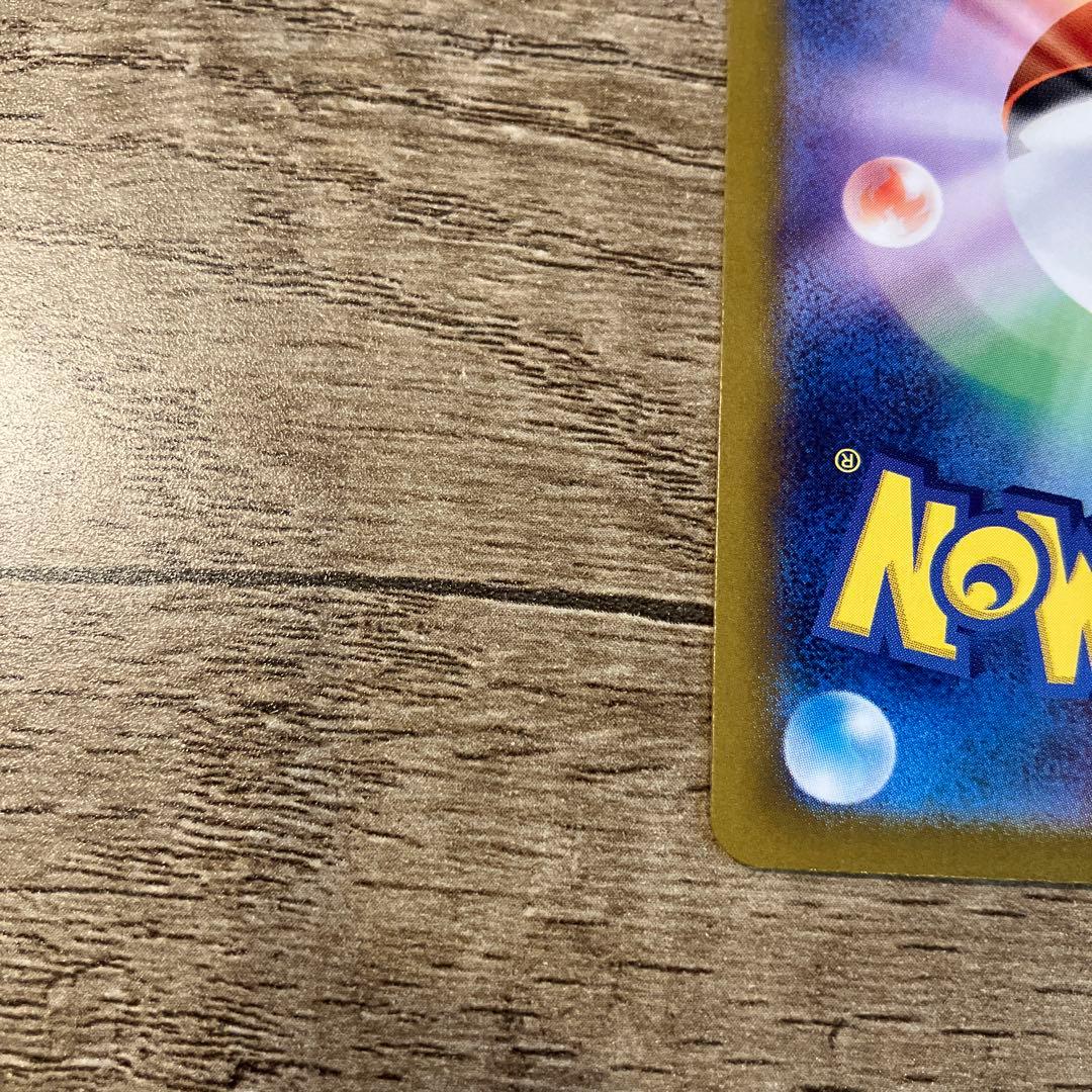 変幻の仮面ゼイユSAR