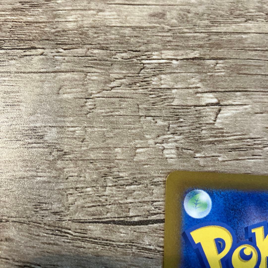 変幻の仮面ゼイユSAR