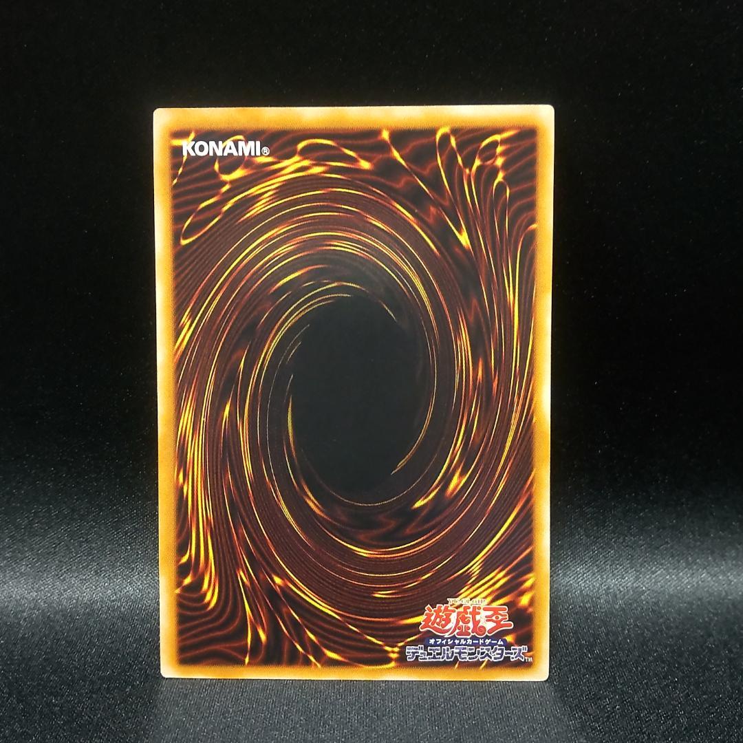 遊戯王 カオス ソルジャー レリーフ アルティメットレア