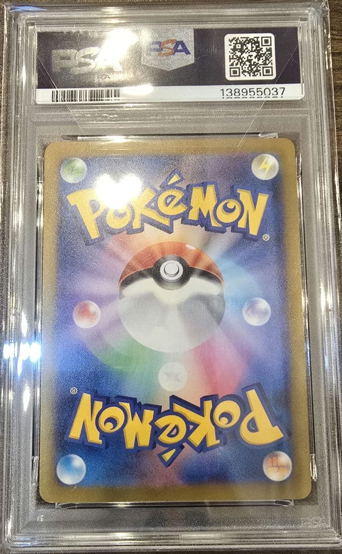 メガアブソルex【最安値】