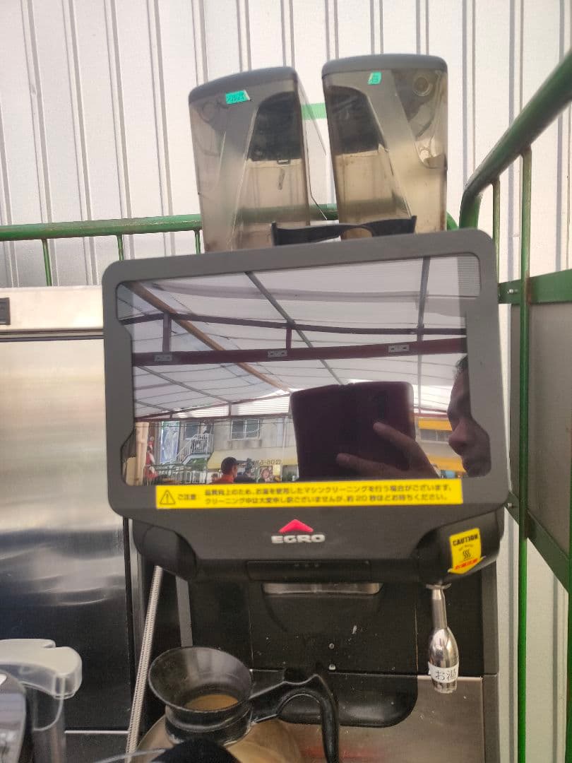 30万引き！！EGRO コーヒーマシン　500万円！！