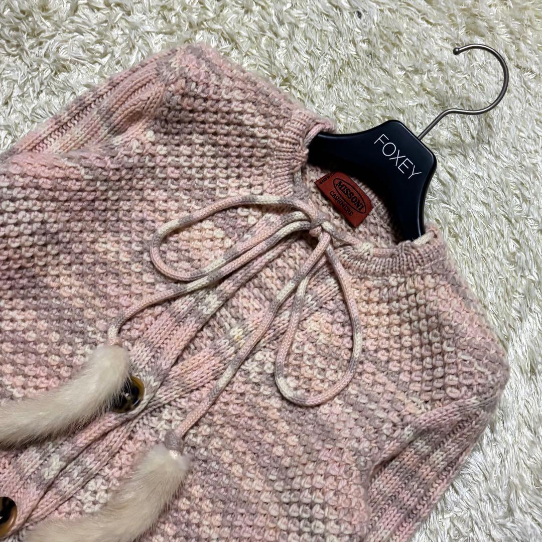 ミッソーニ 最高級 オレンジタグ ミンク カシミヤ ニットカーディガン イタリア