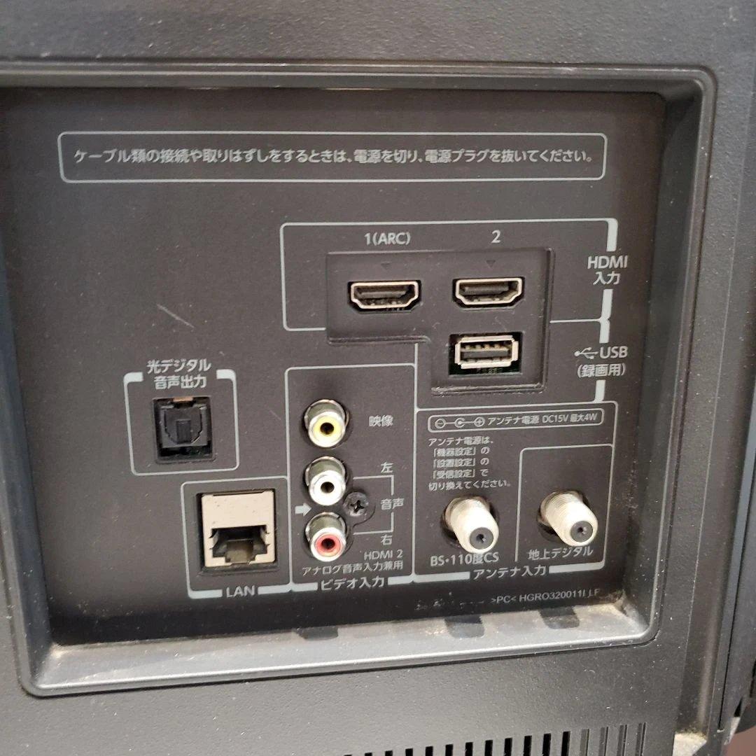 TOSHIBA　REGZA　32型　液晶テレビ　32S8 14年製