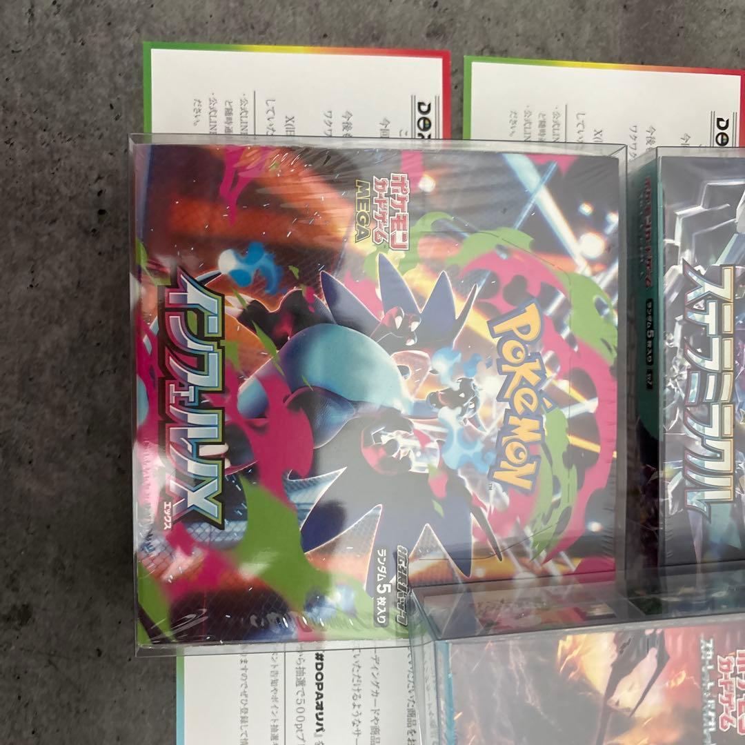 インフェルノ2黒炎1ステラ2 5ボックスセットシュリンク付き未開封ローダー付