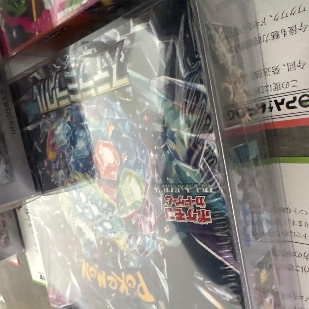 インフェルノ2黒炎1ステラ2 5ボックスセットシュリンク付き未開封ローダー付