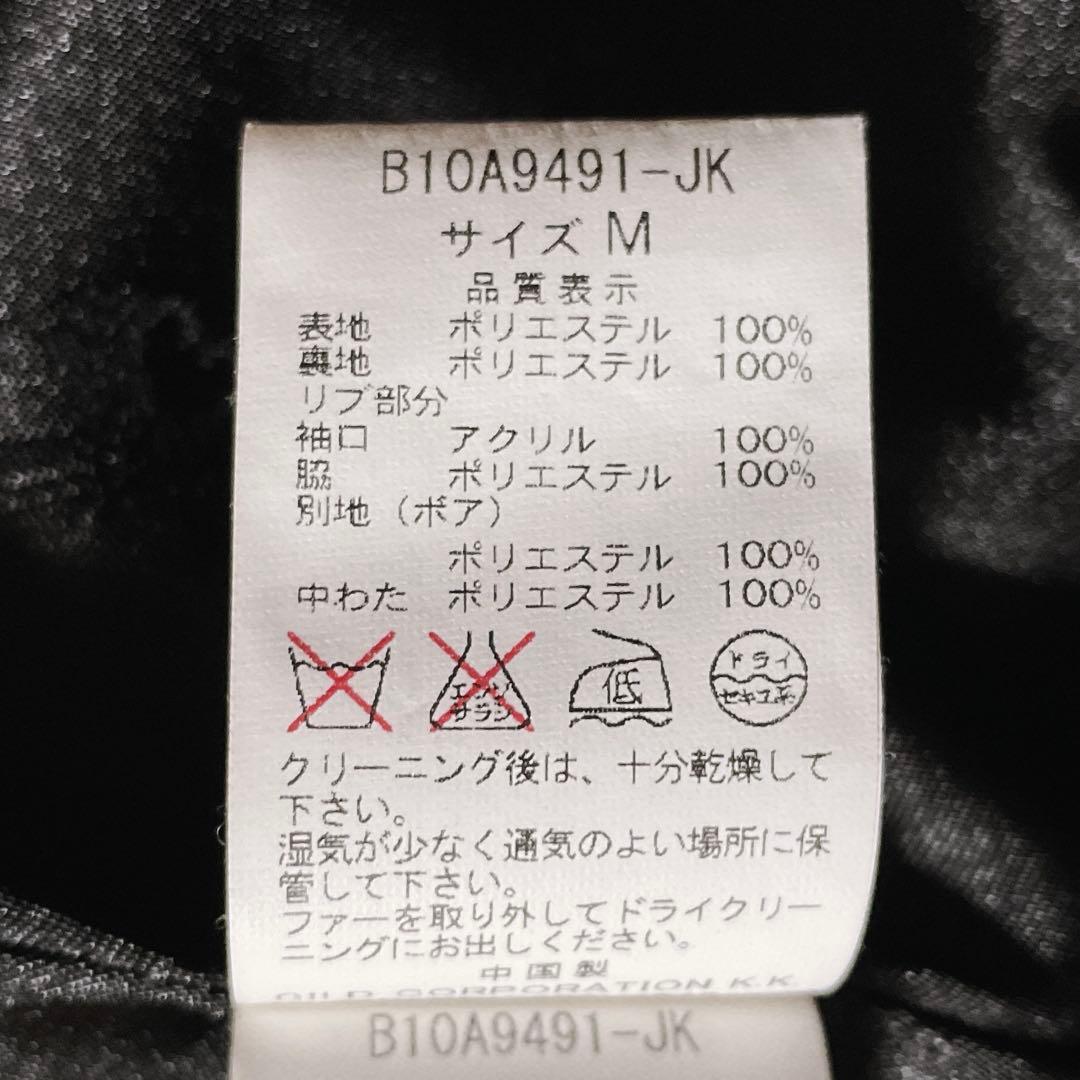 モッズコート リアルファー 黒 平成ギャル y2k ダークコア グランジ パンク