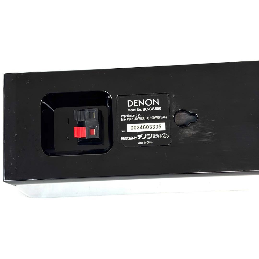 DENON 5.1ch サラウンドスピーカーセット　ピアノブラック塗装