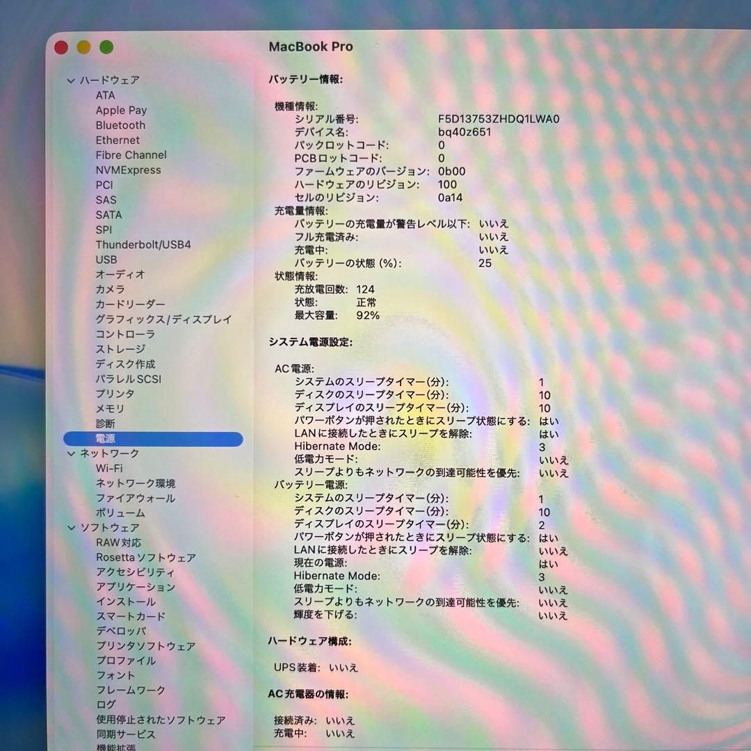 MacBook Pro 16インチ 2021 M1 Pro 16GB 512GB