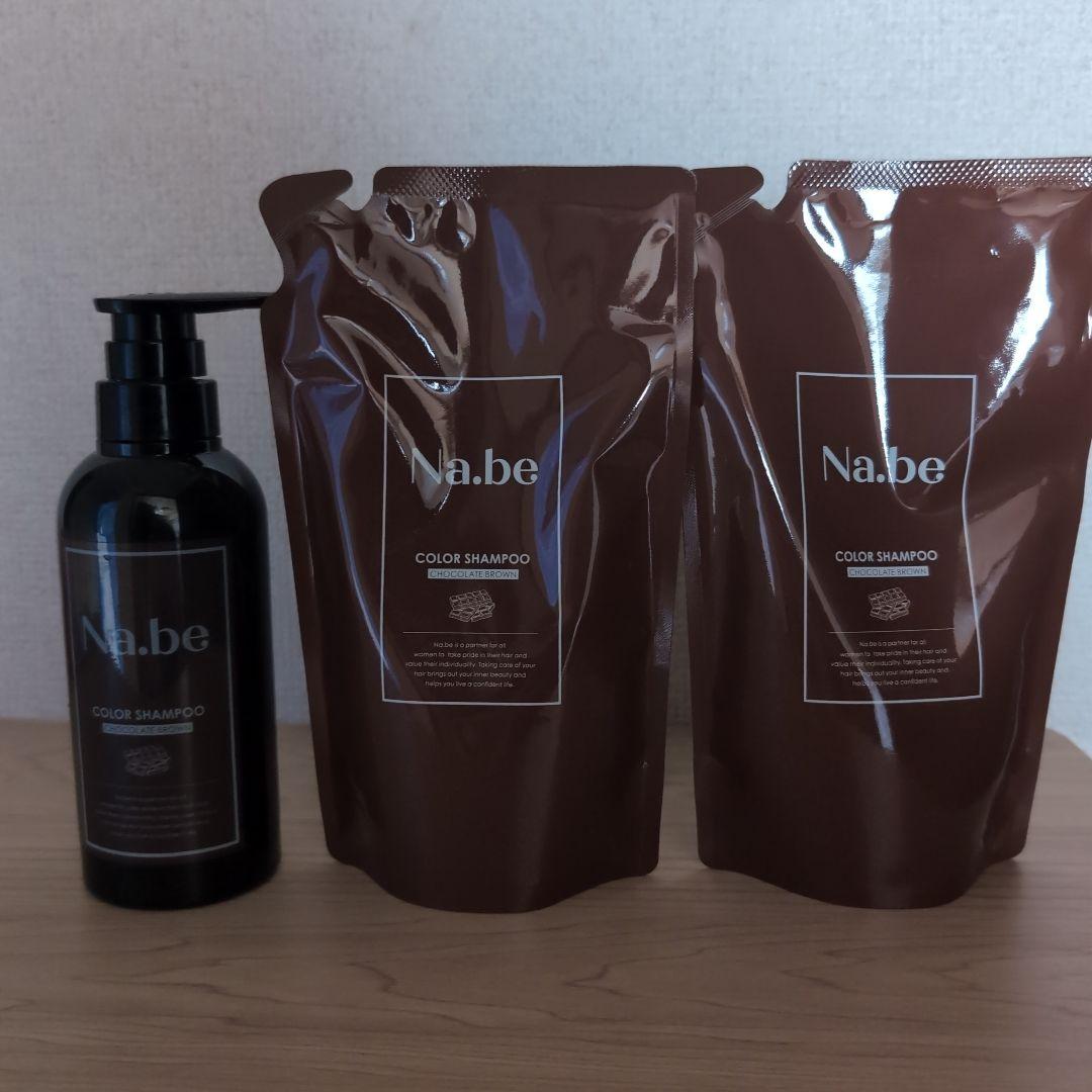 Na.be カラーシャンプー 300ml チョコレートブラウン