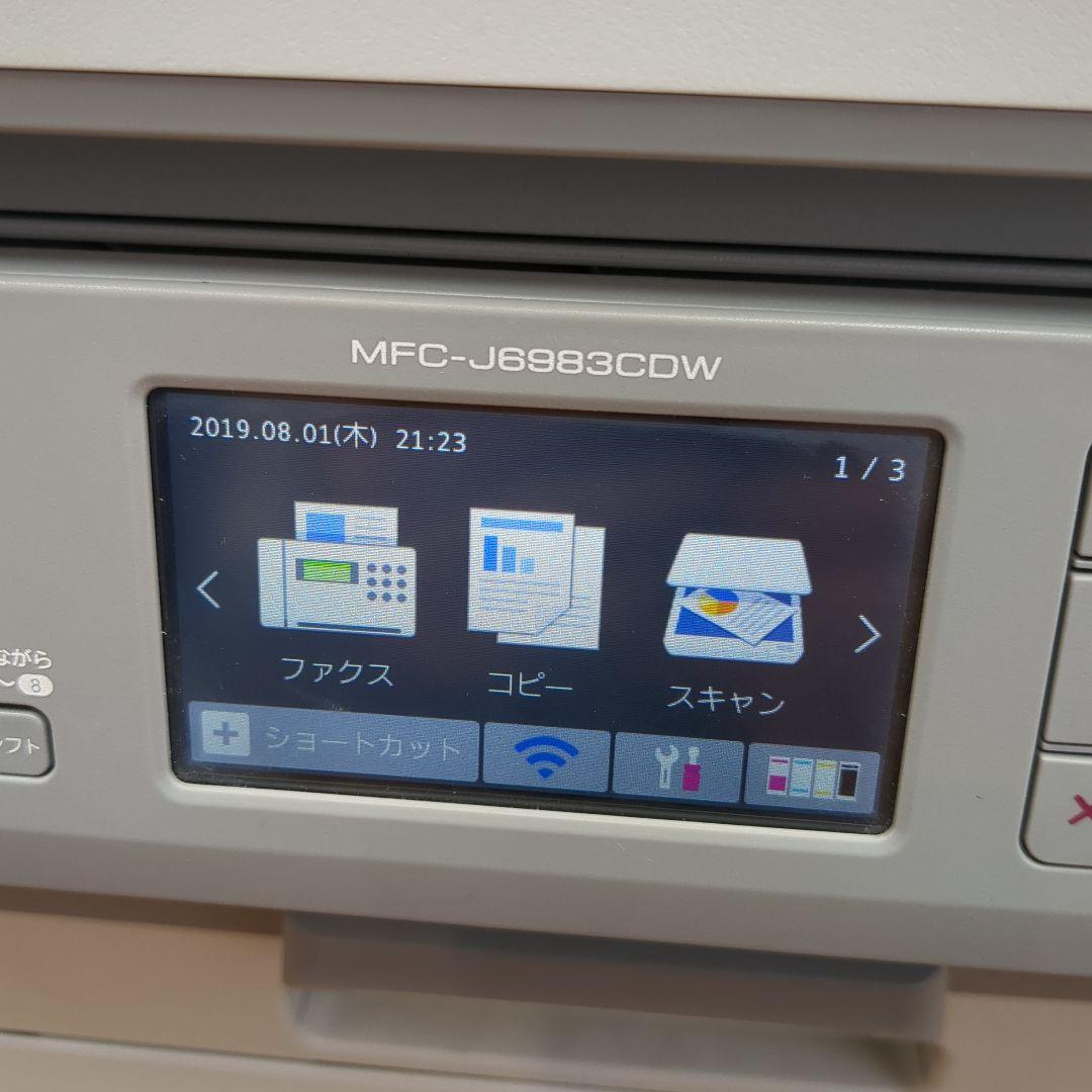 Brother A3 インクジェット 複合機 2段給紙 MFC-J6983CDW
