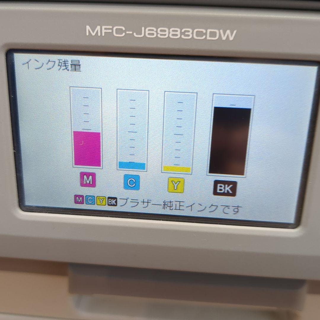 Brother A3 インクジェット 複合機 2段給紙 MFC-J6983CDW