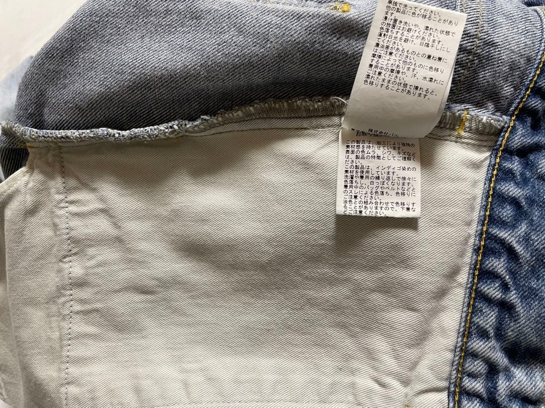 Whim Gazette ポケットデニムパンツ２　サイズ38