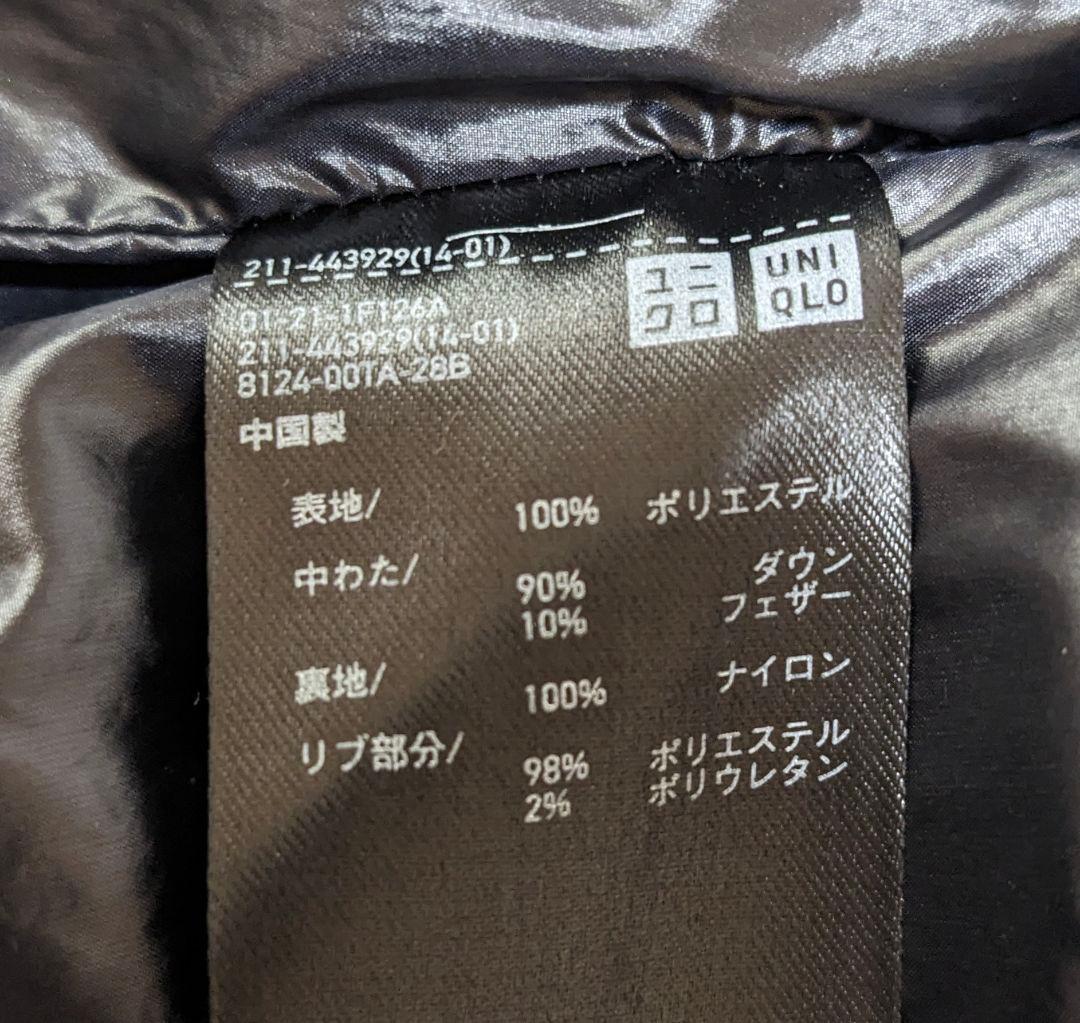 ユニクロ＋ジルサンダーのコラボ商品 ＋J ダウンジャケット 美品