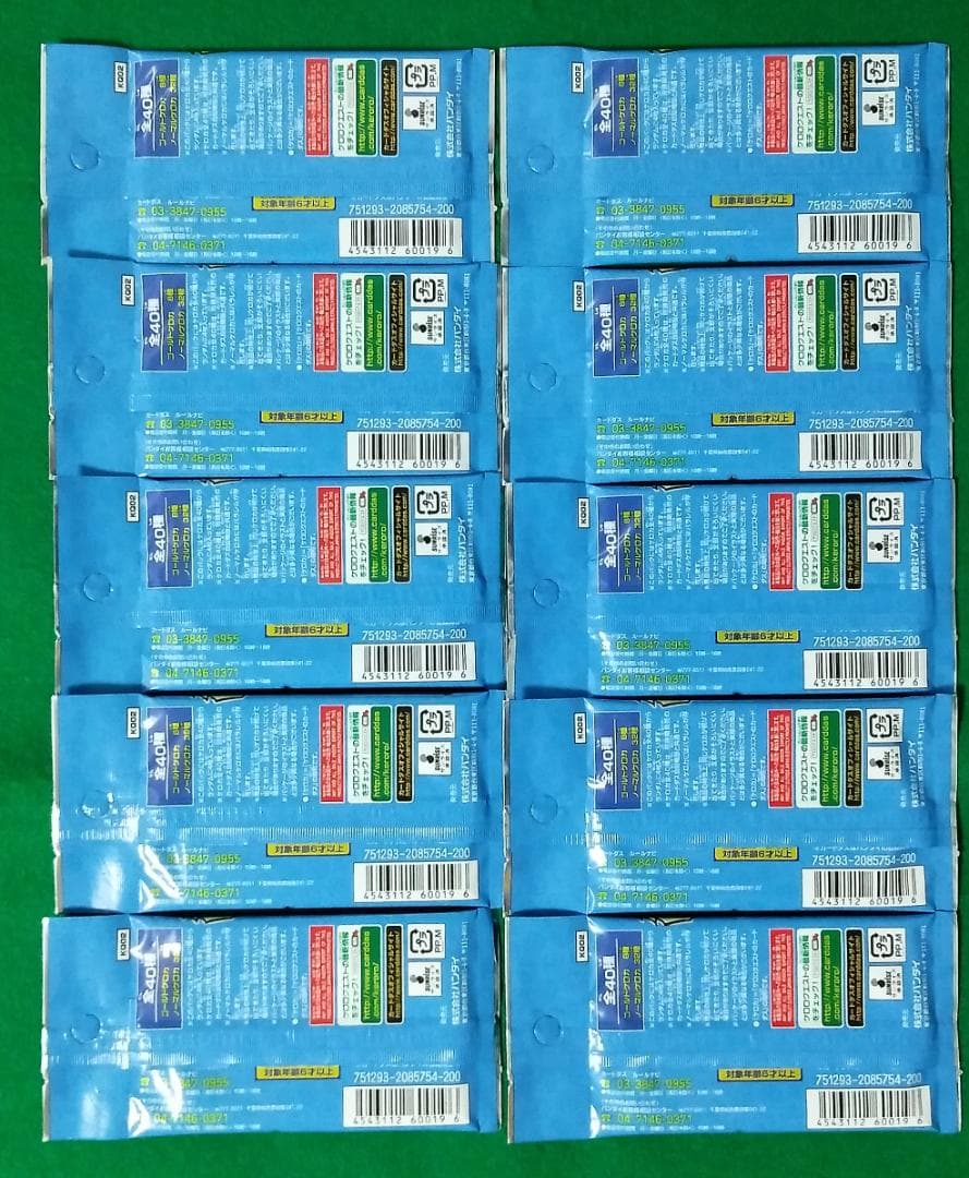 カードダス ケロロ軍曹 ケロロクエスト カードゲーム TCG 未開封28パック