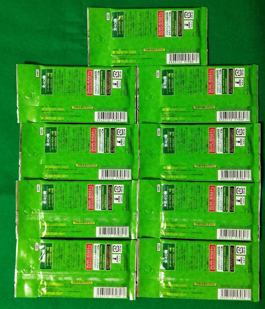 カードダス ケロロ軍曹 ケロロクエスト カードゲーム TCG 未開封28パック