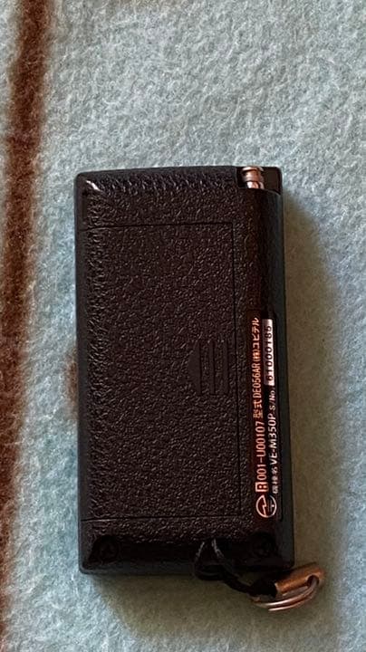 ユピテル　エンジンスターター　VE-M350P