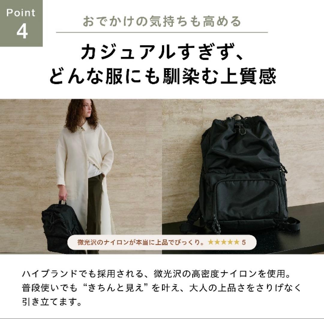 【Hugoo ハグー】ペアレンツバッグ／マザーズバッグ