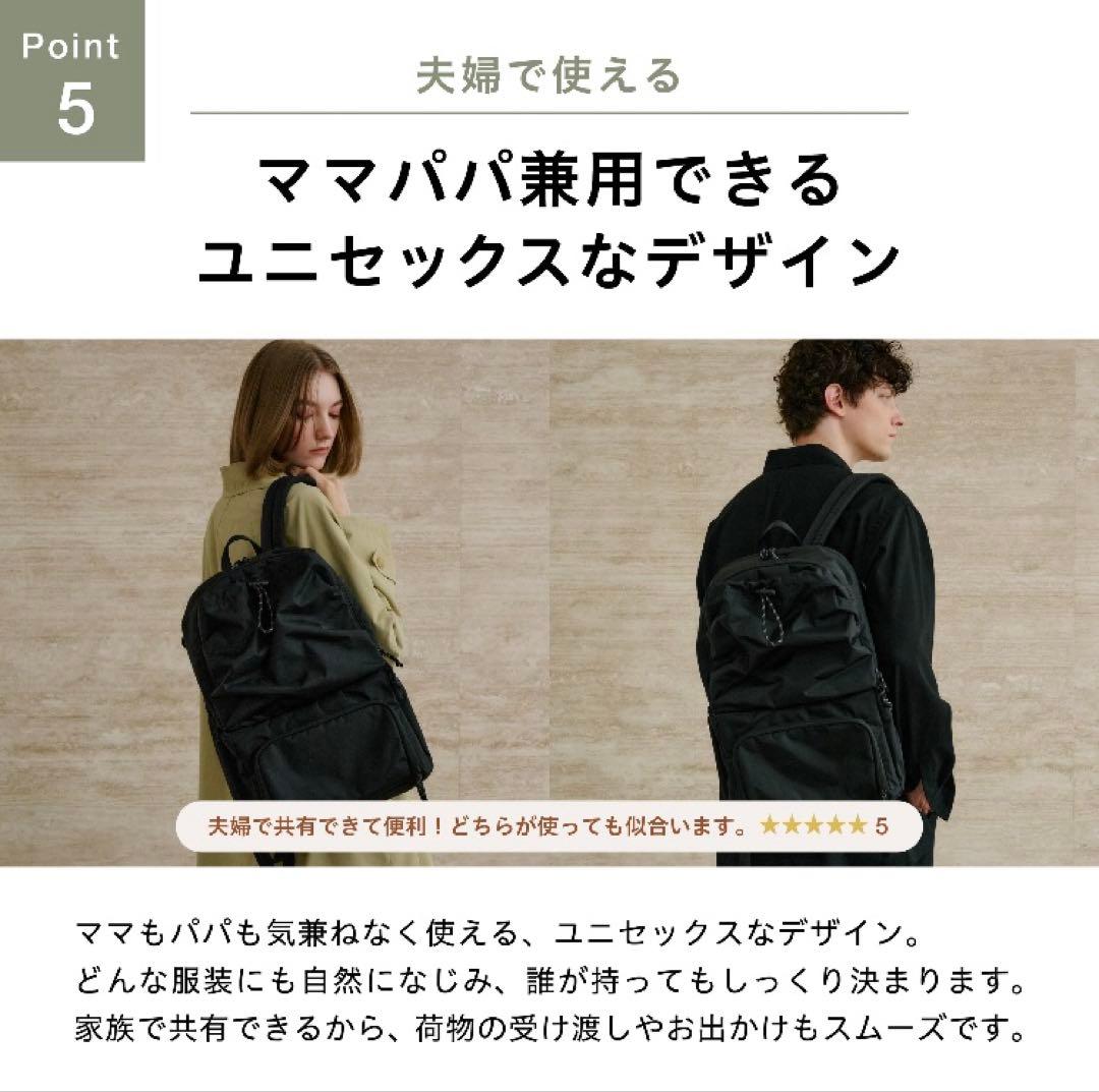 【Hugoo ハグー】ペアレンツバッグ／マザーズバッグ