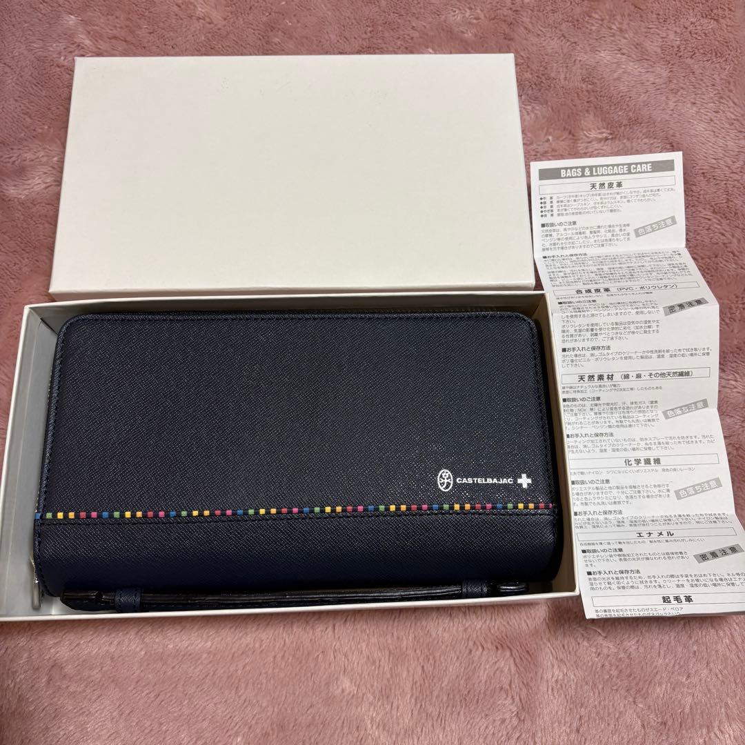 シャガンシページ