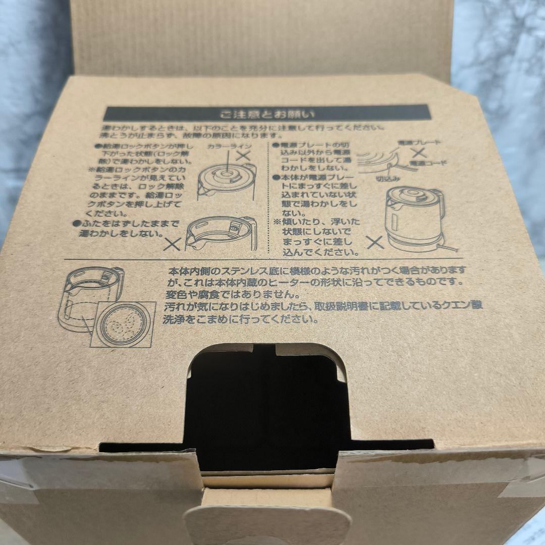 TIGER　タイガー　電気ケトル　ダークグレー　PCJ-A102 蒸気レス