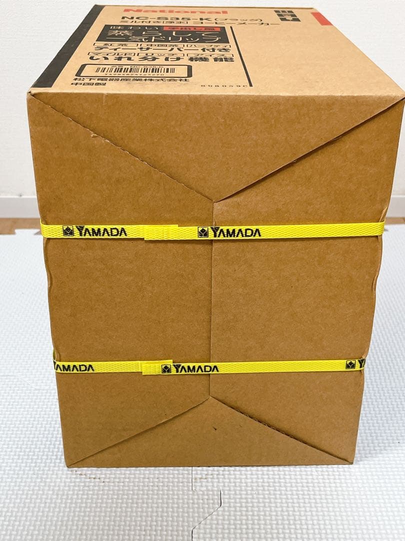 【未開封】National ナショナル NC-S35 ミル付き コーヒーメーカー