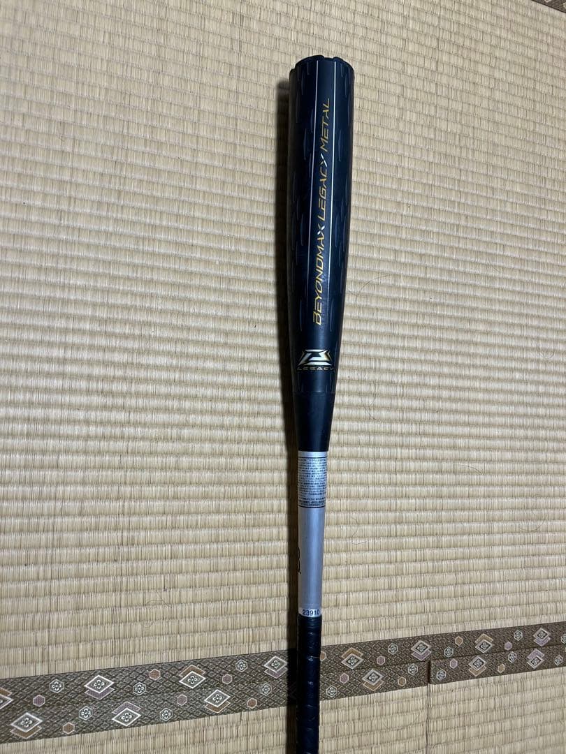 2025年限定モデル　ミズノ　ビヨンドマックス　レガシーメタル　84cm トップ