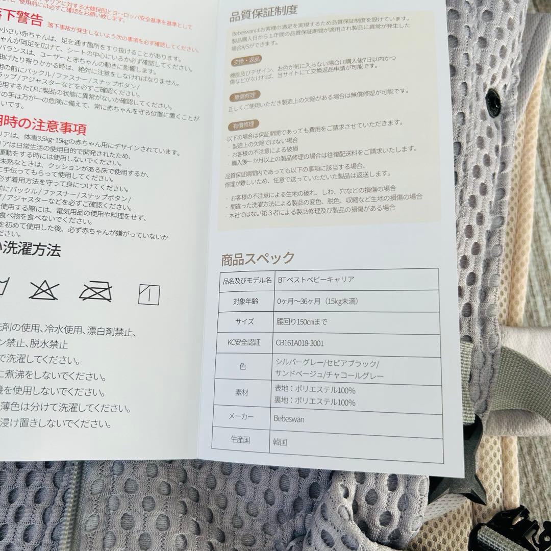 きゃぷてん様　bebeswan ベベスワン シルバーグレー