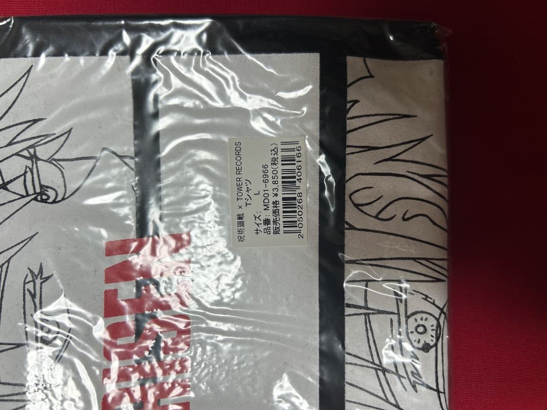 呪術廻戦　Tシャツセット